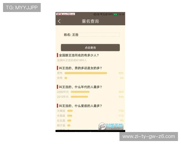 解密凯时国际官网app下载：了解其独特的优势与特色